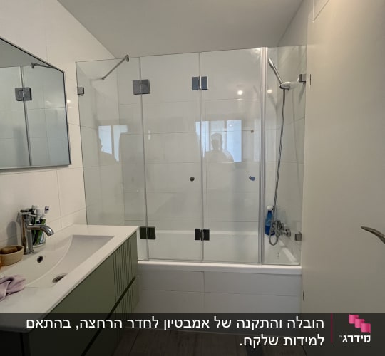חדר אמבטיה עם מקלחון זכוכית וכיור ירוק